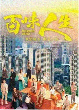 雾港追凶 在线观看