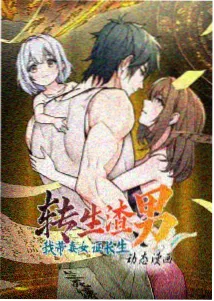 无名观测站 番剧在线观看